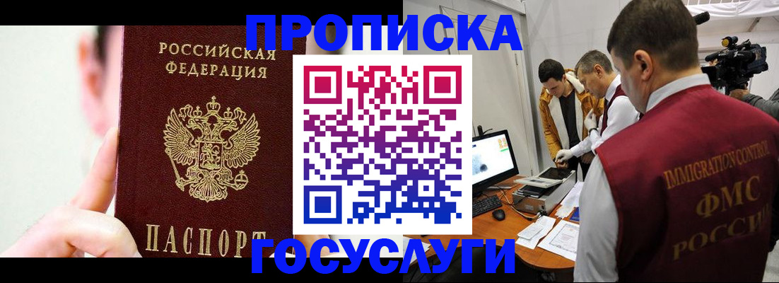регистрация для школы в Данкове